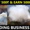 Kisanvilla Fogging Machine | Best Small Business Idea