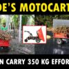 motocart